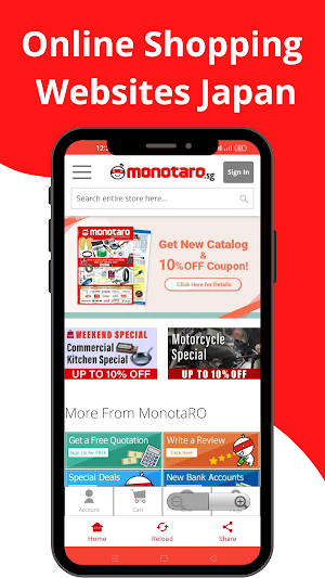 Japan Online Shopping App Screenshot 3