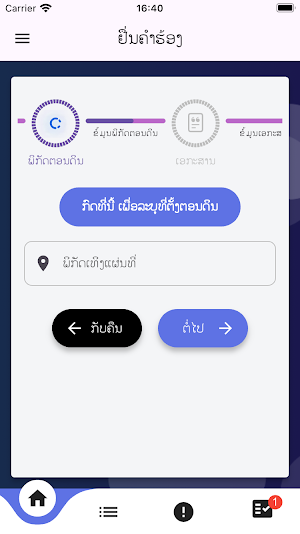MOF Land Tax Screenshot 2