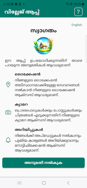 Village App Screenshot 2