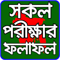 BD All Results in 1App