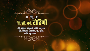 Marathi Wedding Invitation Video Maker Screenshot 0