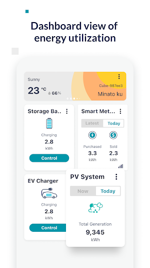 eホーム２ Screenshot 1