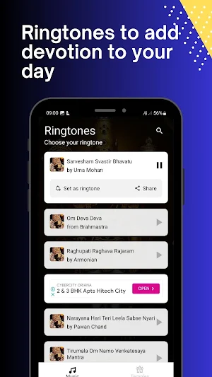Divine Balaji Ringtones Screenshot 0