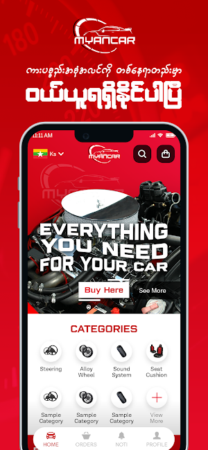 Myancar Screenshot 1