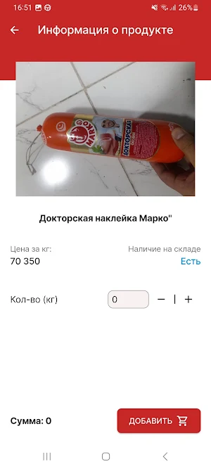 Safi Marko Screenshot 3