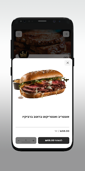לולו Screenshot 3