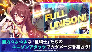 ティンクルスターナイツ 変身ヒロイン×本格バトルRPG Screenshot 1