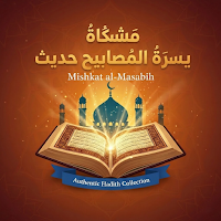 Mishkat Al Masabih