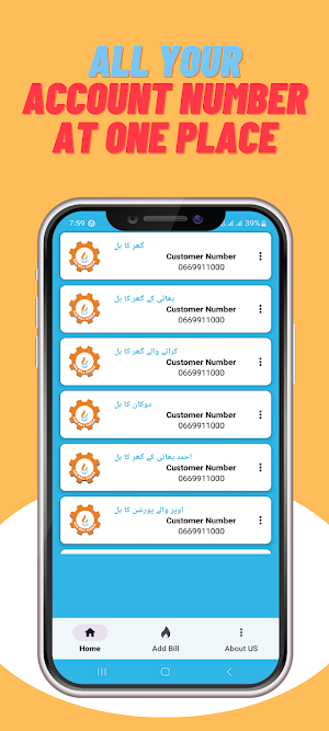 Gas Bill App For SSGC Screenshot 1