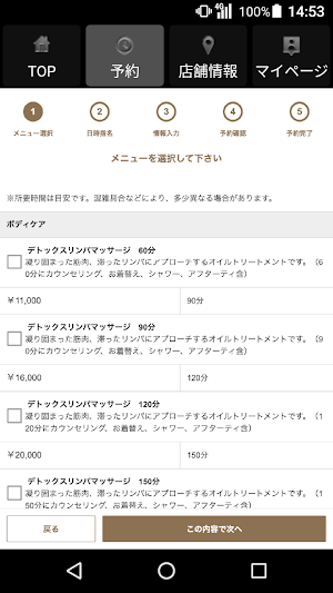 Sense Ginza(センスギンザ) Screenshot 1
