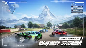 巔峰極速 Screenshot 2