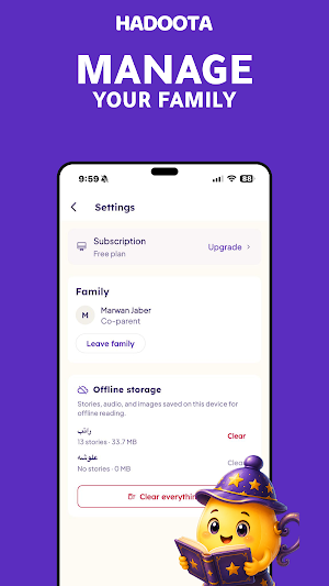 Hadoota Screenshot 0