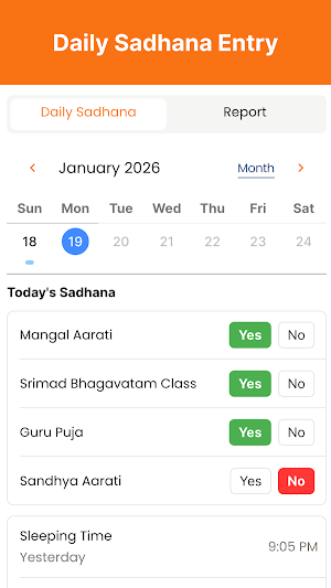 Krishna Smriti Screenshot 0