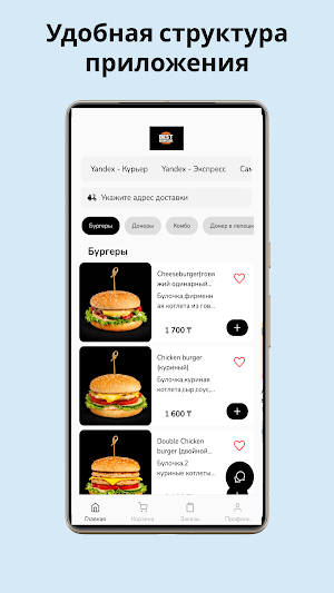 Best Burger Screenshot 0