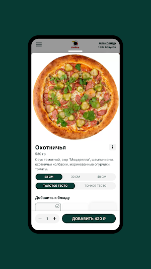 PizzBurg Screenshot 1