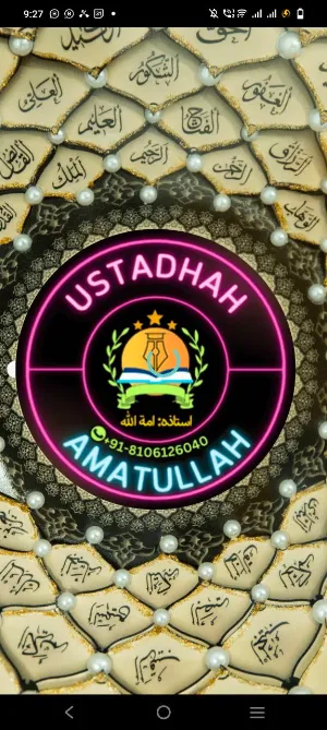 Ustadah Amatullah | استاذہ Screenshot 3