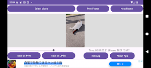 Video To A Photo Screenshot 3