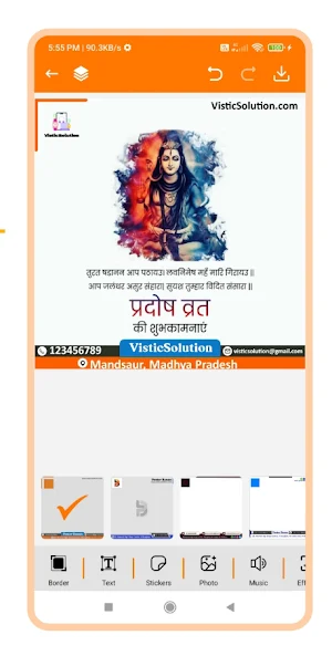 ElitePoster - Festival Posters Screenshot 2