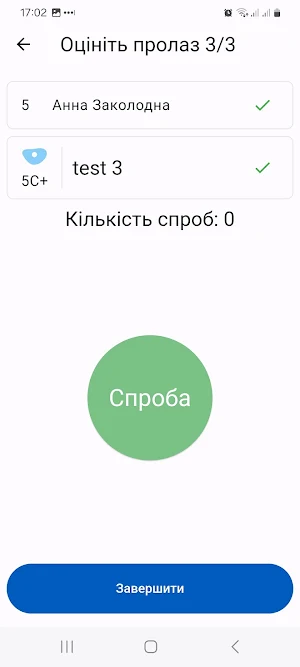 mozo.li - referee Screenshot 3