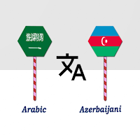 Arabic Azerbaijani Translator