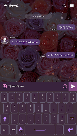 카카오톡 테마 - 반짝이는 분위기 장미 Screenshot 2