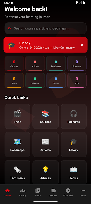 ELNADY Screenshot 1