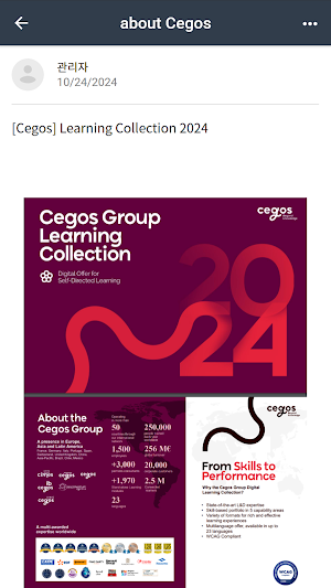 Cegos Screenshot 2
