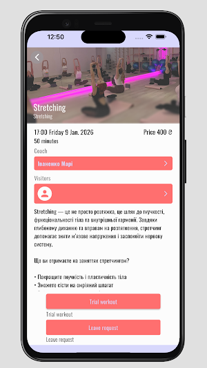 ORION Screenshot 1