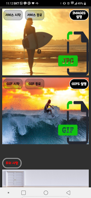 RANDOM 화면 : 첫 화면, 명언, 3D동물 GIF Screenshot 1