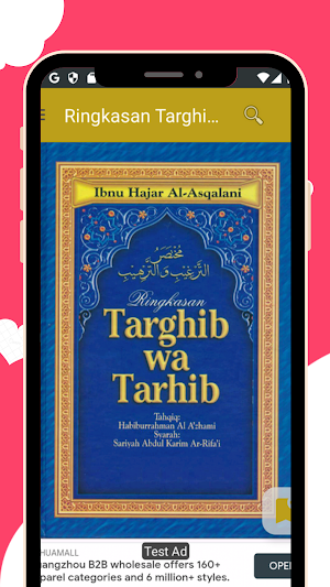 Ringkasan Targhib Wa Tarhib Screenshot 3