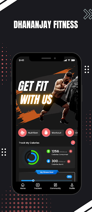 Dhananjay Fitness Screenshot 0