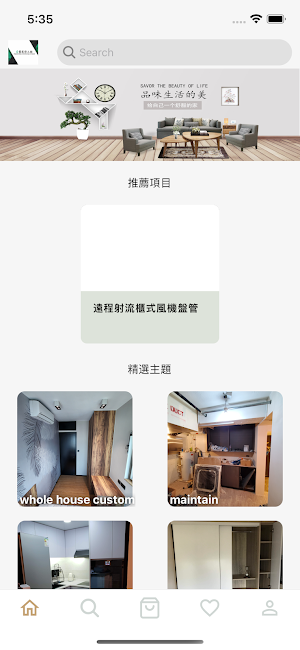 prestigeconstructionhk Screenshot 0