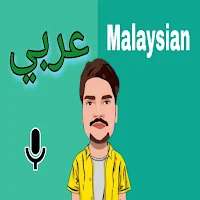 Arabic Malaysia Translator