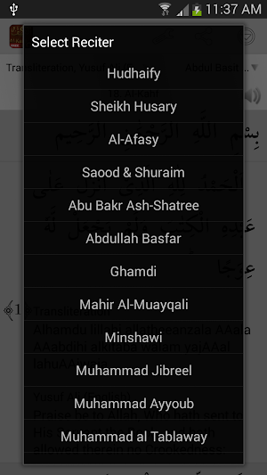 Surah Al-Kahf  الكهف Screenshot 2
