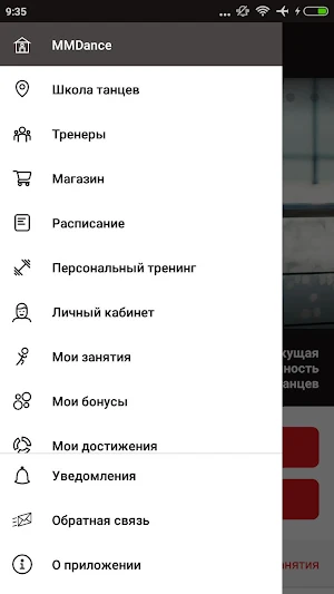 MMDance studio Screenshot 2