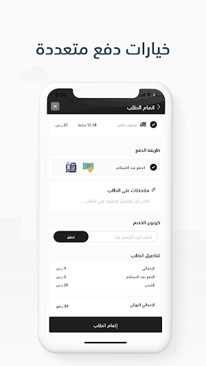 ليمون | Lemon Screenshot 2