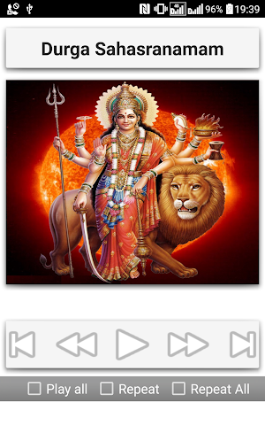 Durga Sahasranamam Screenshot 1