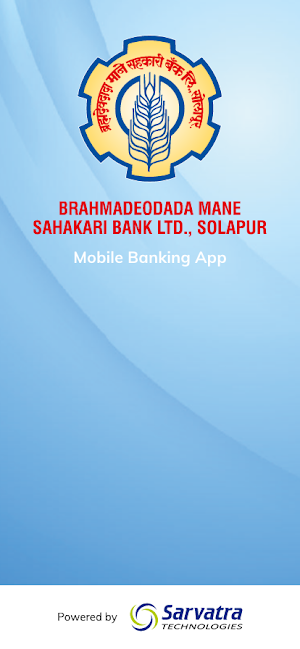 BRAHMADEODADA MANE SAH BANK Screenshot 3