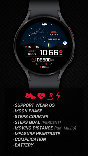 샘워치 Fantasy B 2023 Screenshot 1