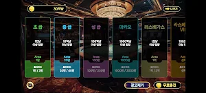 Offline Texas Hold'em Poker Screenshot 0