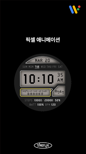무모한 도전 : 레슬링 Screenshot 3