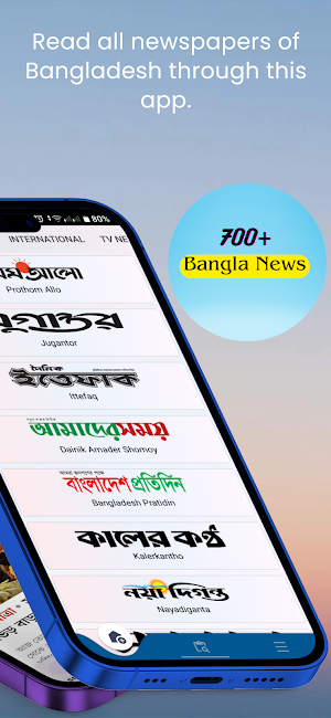 Bangla News: Bangla News Hub Screenshot 1