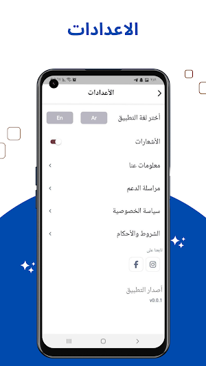 my contract | عقدي Screenshot 1