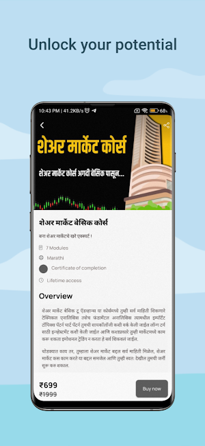 Business Sutra Academy Screenshot 2