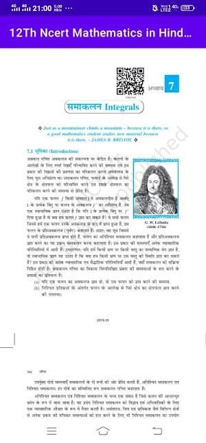 12th Mathematics in Hindi Ncert Book Offline Screenshot 2