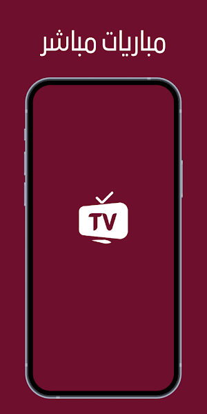 YTV Live Football Yacine Screenshot 0