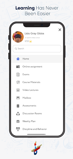 Alqateef National Schools Screenshot 1