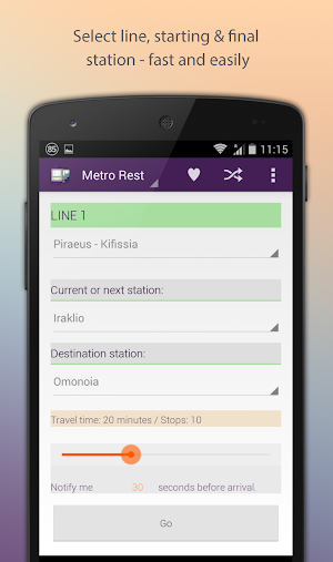 Metro Rest - Athens Screenshot 2