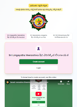 SVLD Screenshot 2