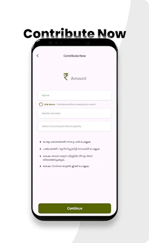 HRIDYAM PATTAMBI Screenshot 2